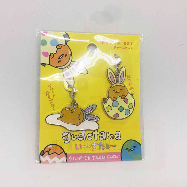 Sanrio Eggstra Cute Plush Charms Gudetama Mystery Pack (1 RANDOM Figure!) 