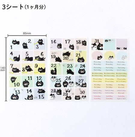 Pine Book Masking Seal Decoration Daily - Black Cat
