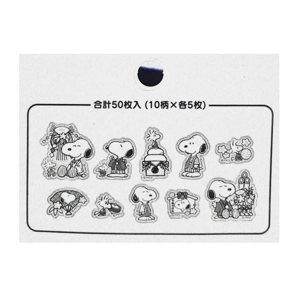 Japanese Snoopy Flake Sticker