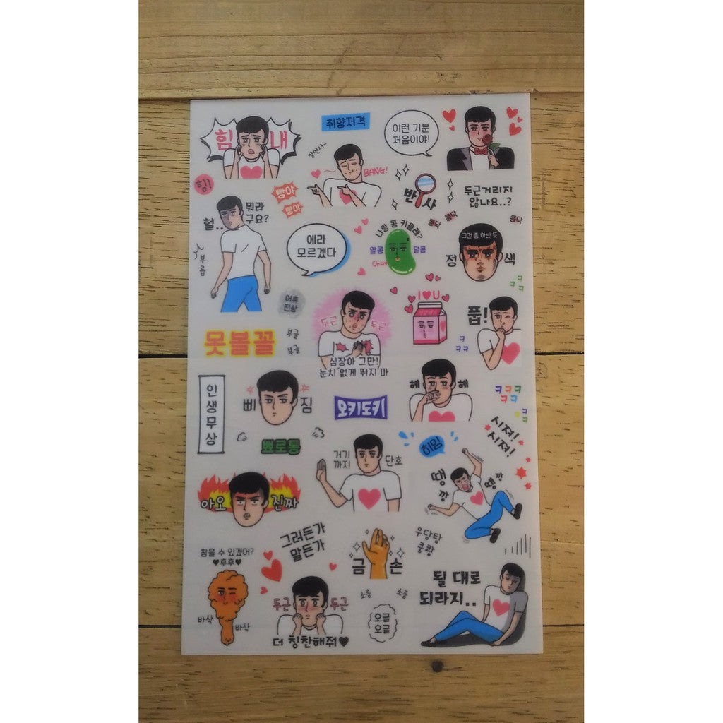 Nam Chi Ni Set Deco Stickers