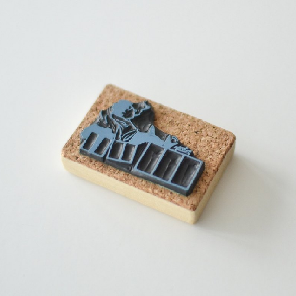 Rubber Stamp - Lazy Time