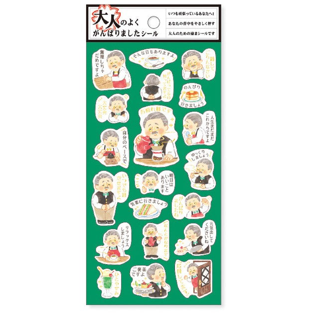 Mind Wave Coffee Star Sticker