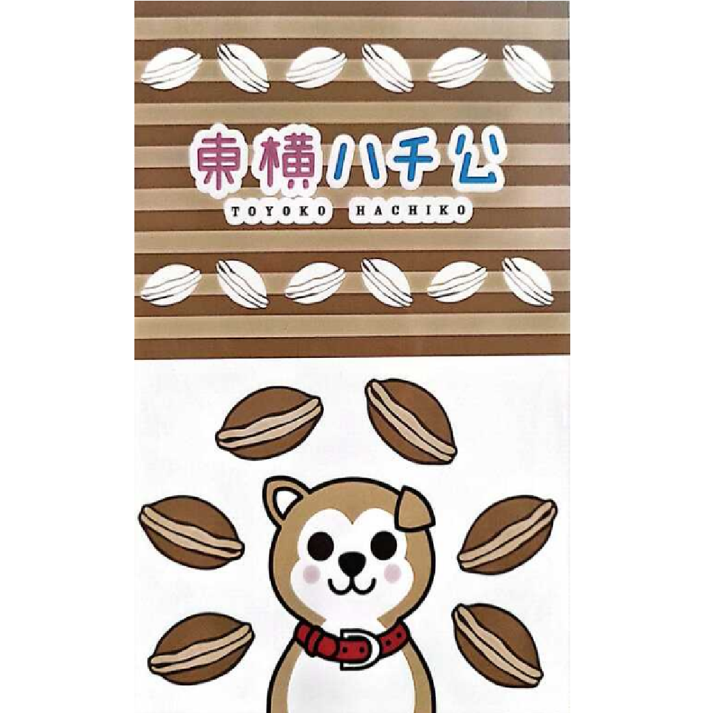 Toyoko Hachiko Brown - Postcard