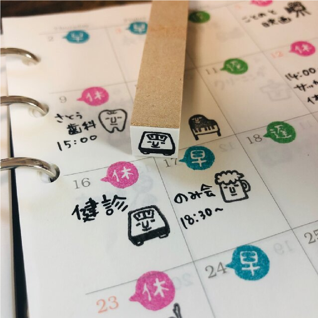 RiraRira Schedule Rubber Stamp - Weight Scale