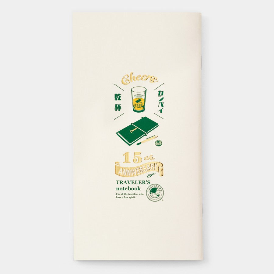 Traveler&#39;s Notebook Refill Taiwan Beer