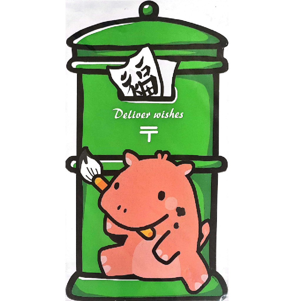 Mr.Post Hippopotamus - Postcard