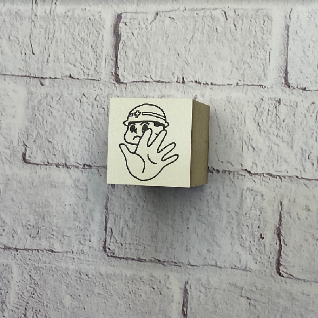 Mizushima Rubber Stamp - Worker