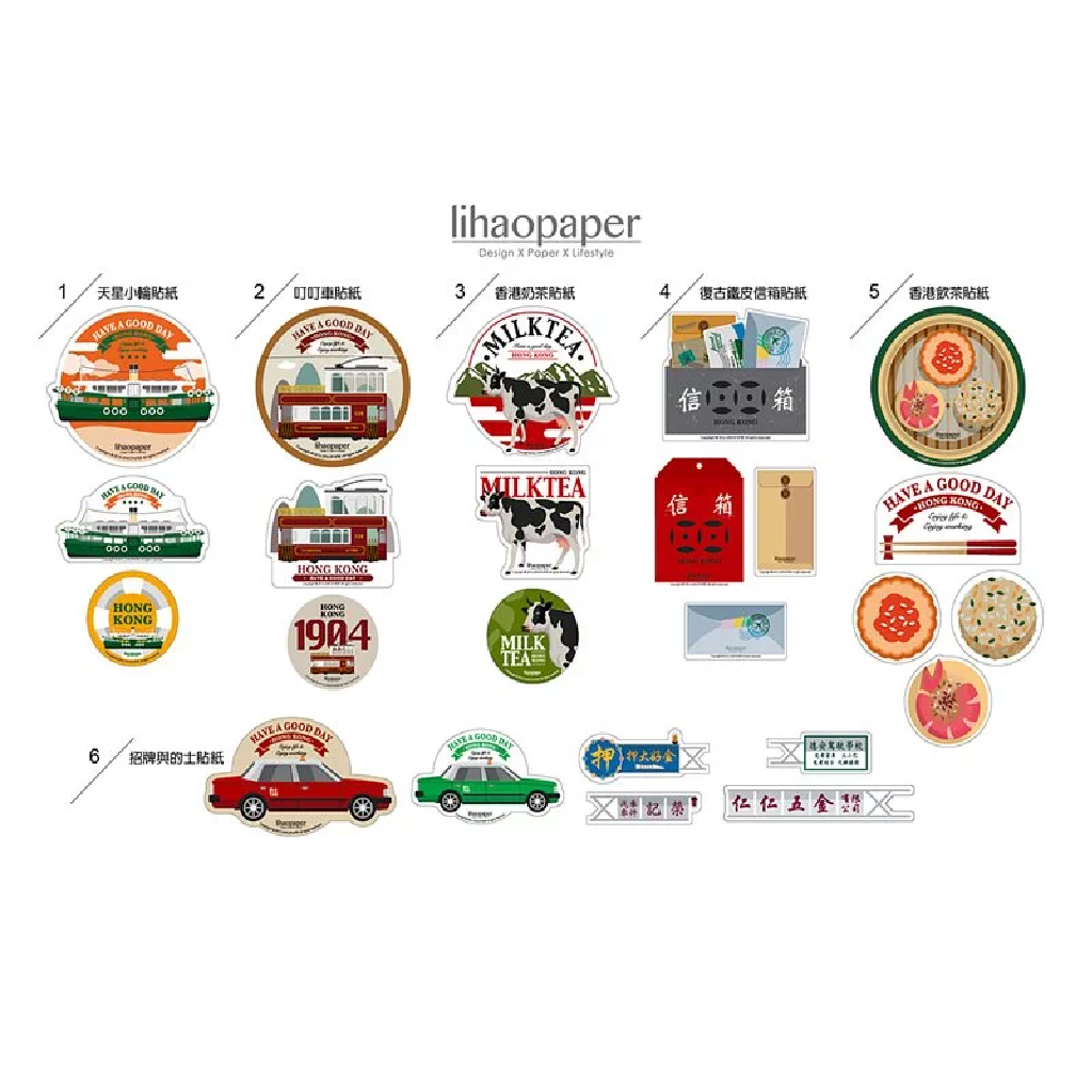 Lihao Paper Hongkong Image Stickers With Can