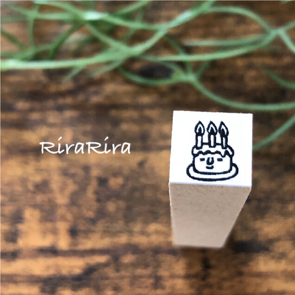 RiraRira Schedule Rubber Stamp - Birthday