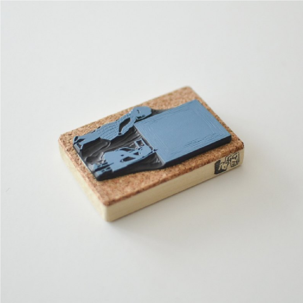 Rubber Stamp - Parent And Child In The Art Museum