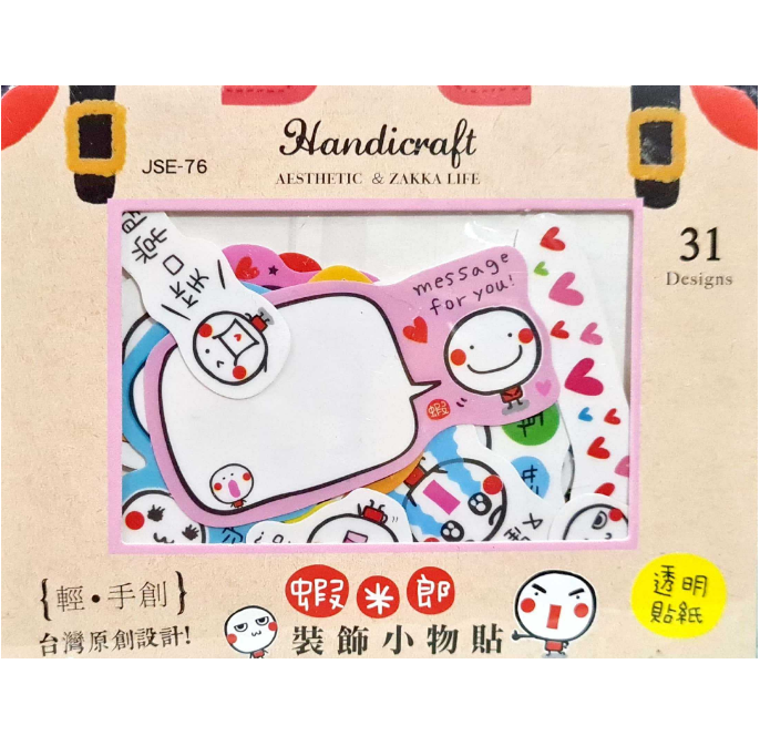 Handicraft OK Flake Sticker