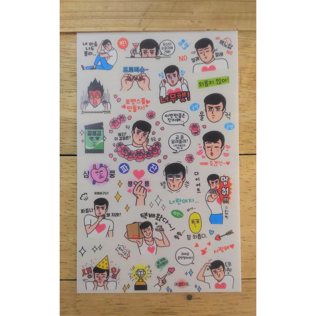 Nam Chi Ni Set Deco Stickers