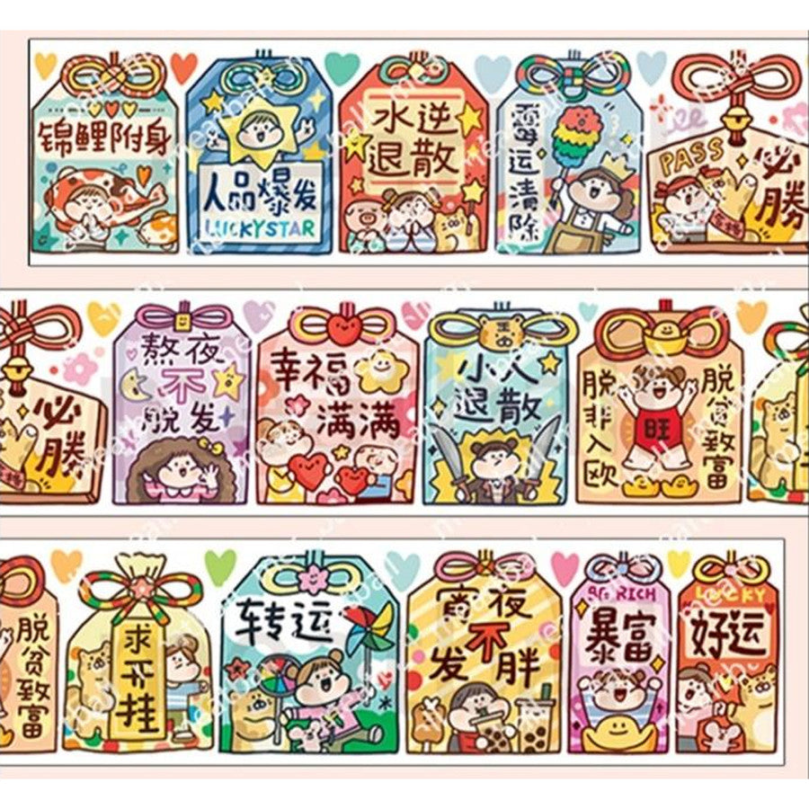 MeatBall PET Sampler