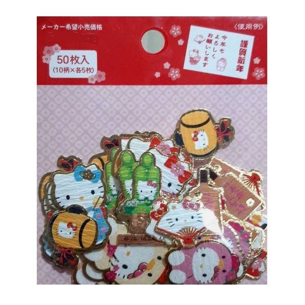 Japanese Hello Kitty Flake Sticker