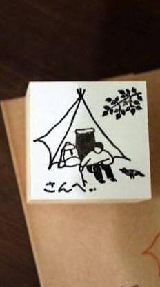 36 Sublo Rubber Stamp - Rakui Hana BOY
