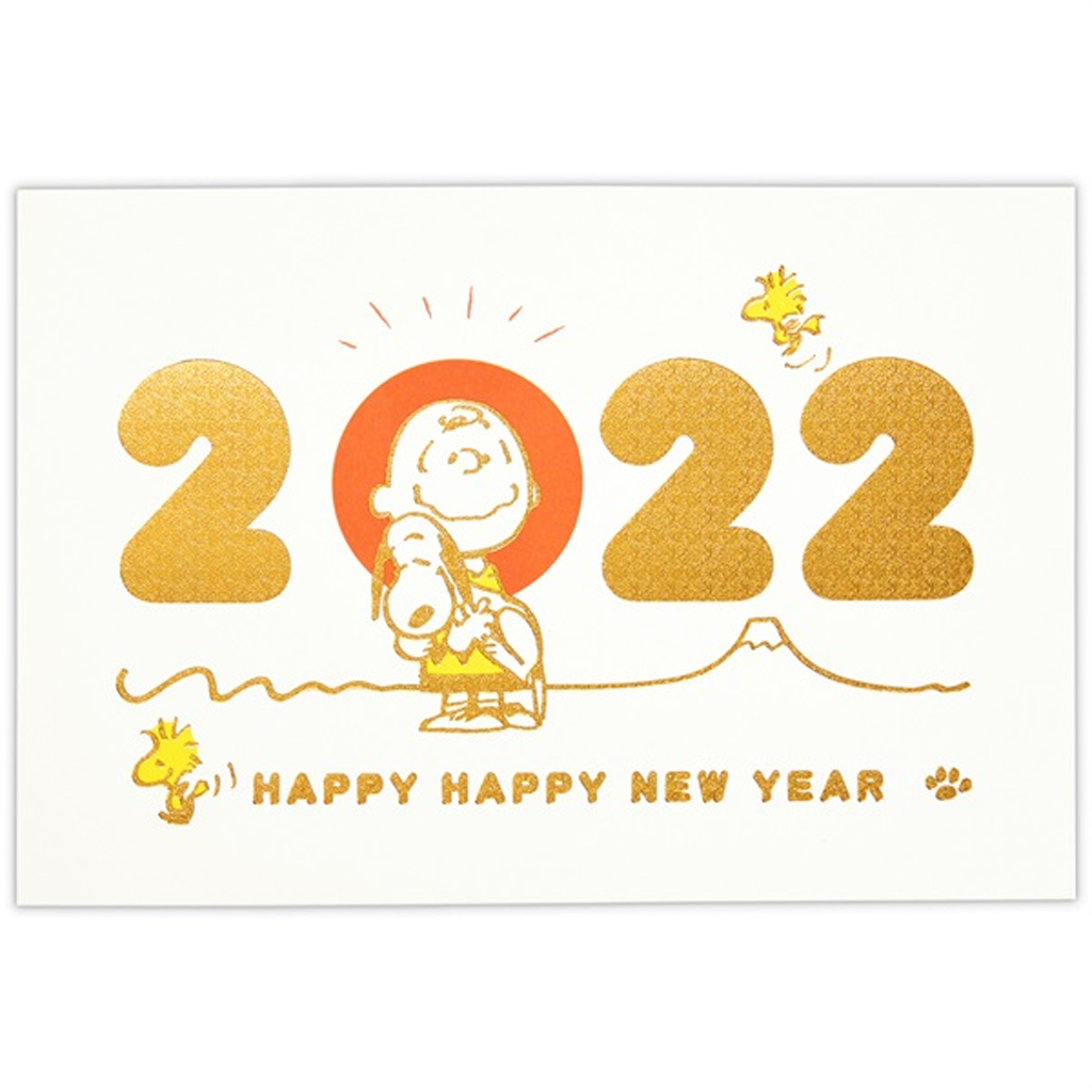 Hallmark Peanuts Snoopy Foil 2022 New Year&#39;s Postcard