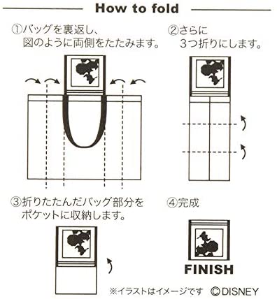 Donald Folding Laundry Bag