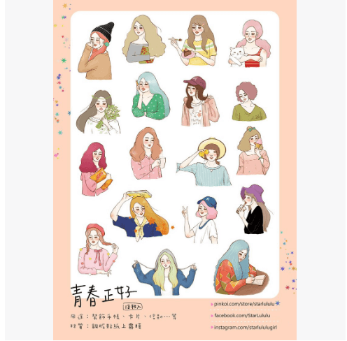 Starlululu Youth Just Girl Sticker Set