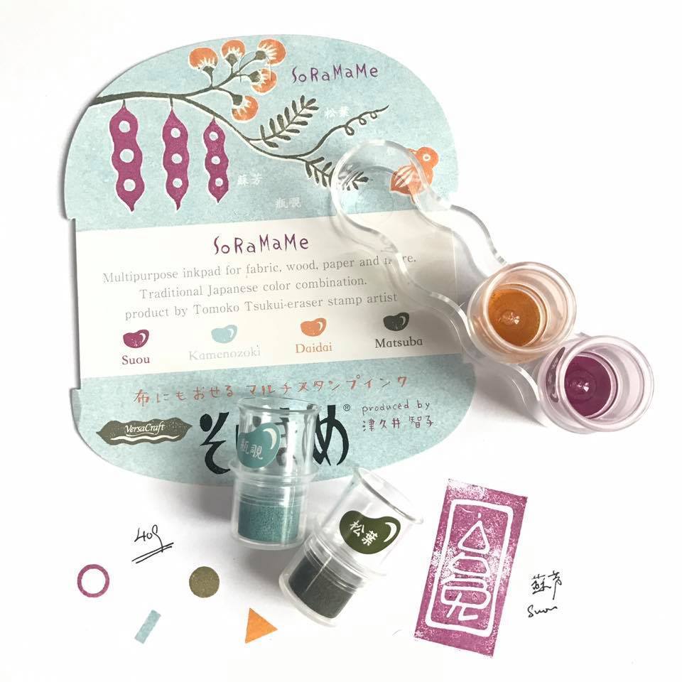 Tsukineko Soramame Ink Pads Vkb - 409