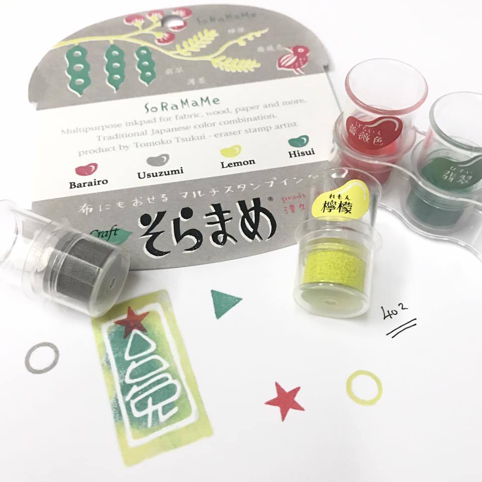 Tsukineko Soramame Ink Pads Vkb - 402
