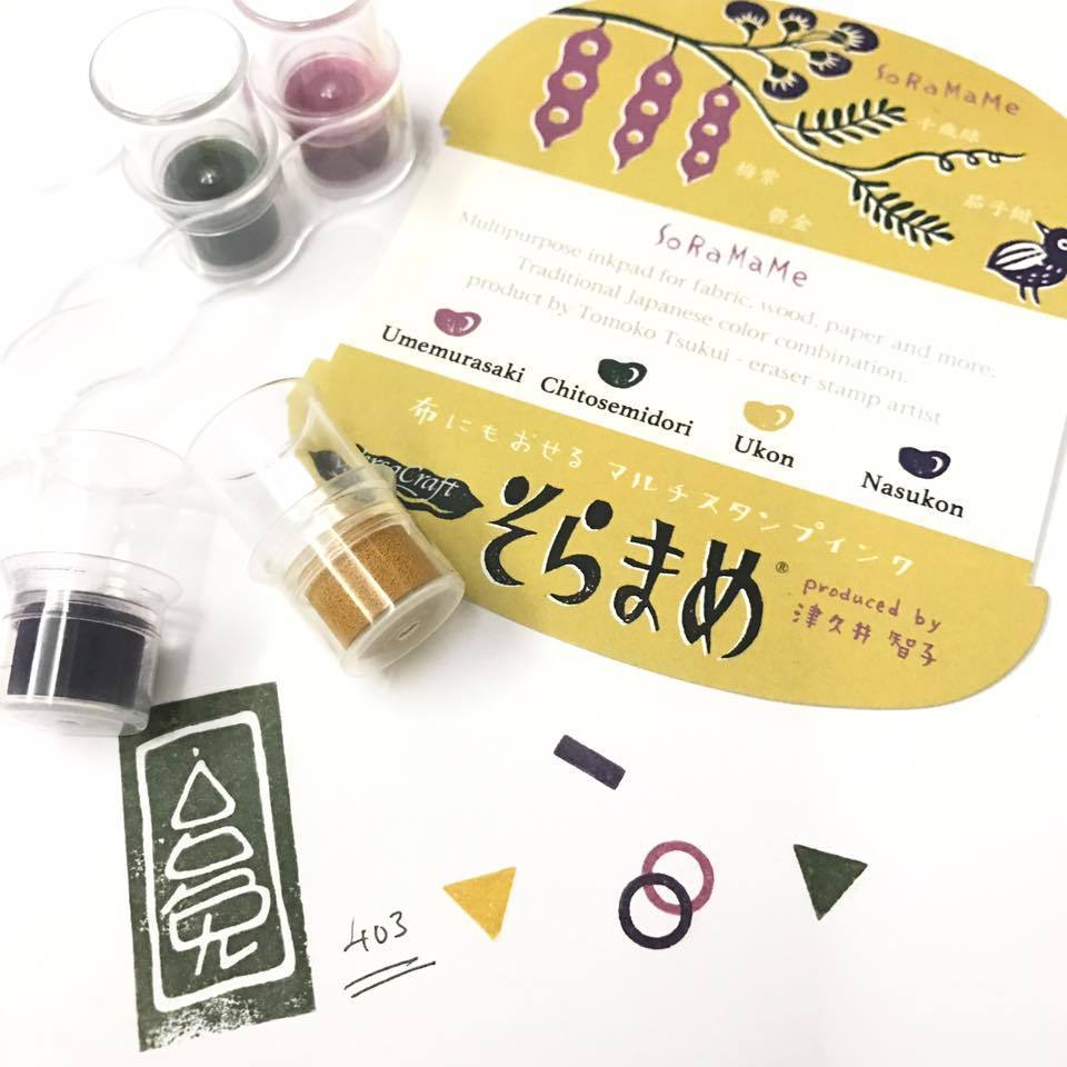 Tsukineko Soramame Ink Pads Vkb - 403