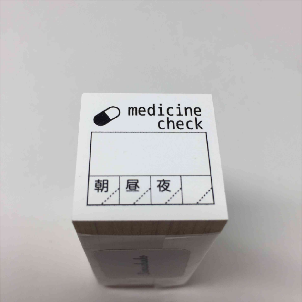 Siawasehanko Rubber Stamp - Medicine Check