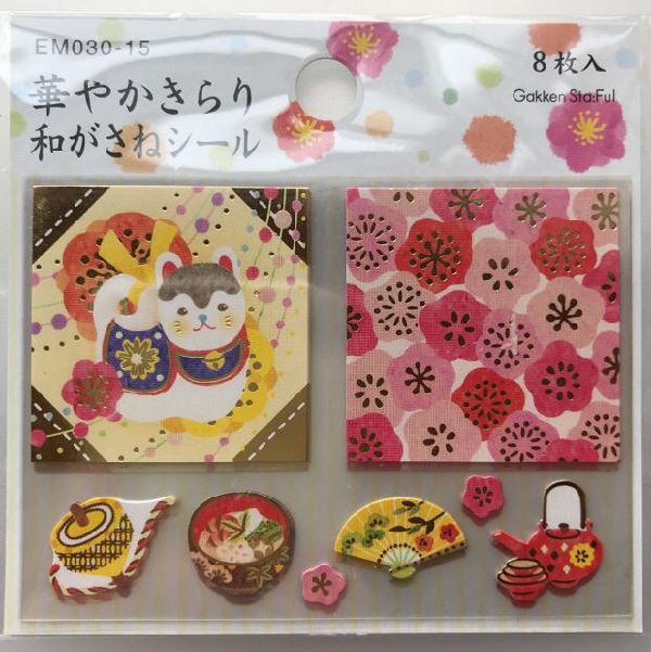 Gakken Sta:Ful Lucky Cat Sticker