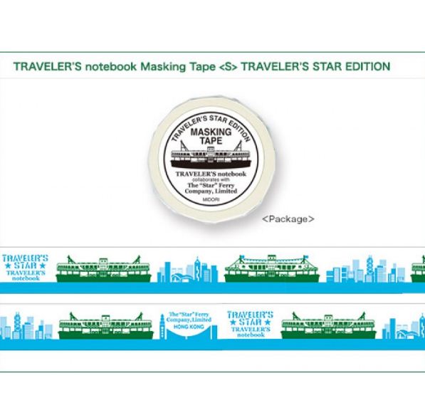 Washi Sampler 1M - Travelers Factory Limited Edition Ferry Boat Small