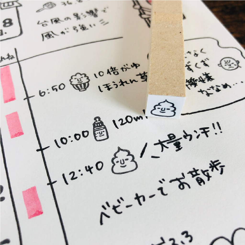 RiraRira Schedule Rubber Stamp - Poop