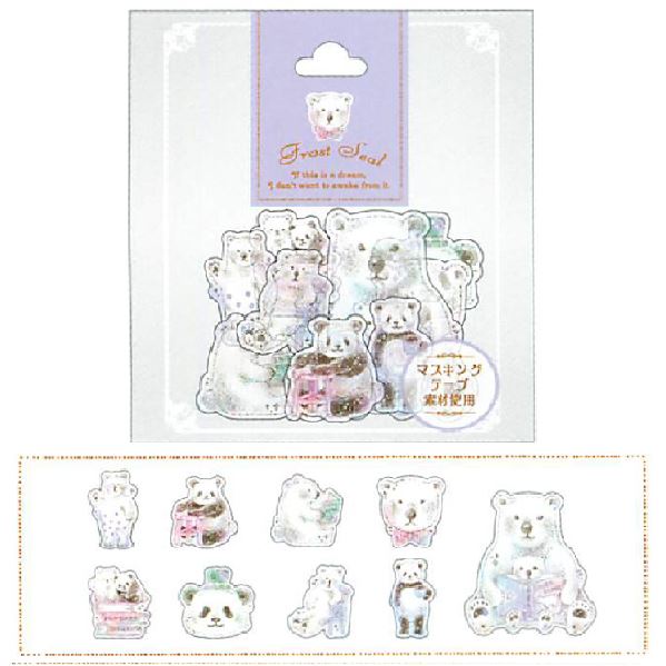 Kamio Japan Purple Bear Frost Seal Flake Sticker