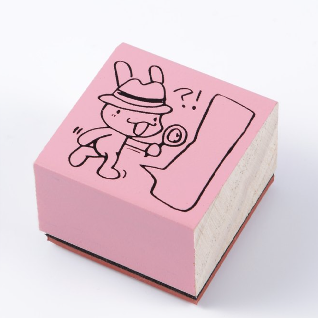 FouFou Rubber Stamp - I Want To Say Pink