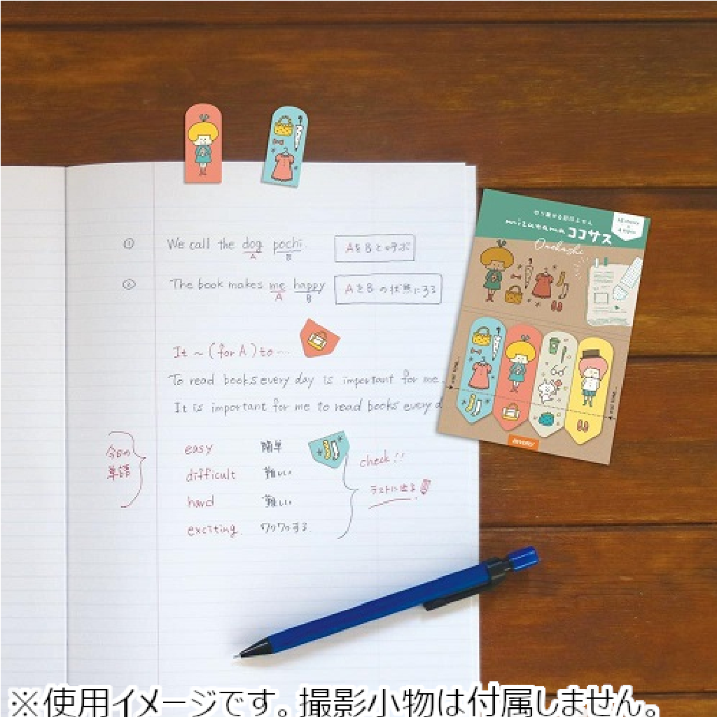 Cocosasu Mizutama Memo Sticky Note