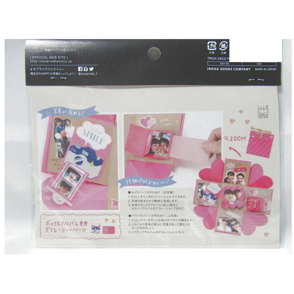 Trick Deco Parts Photo Frame Pop