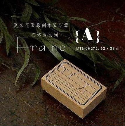 Chamil Garden Rubber Stamp Collection - Frame CH272