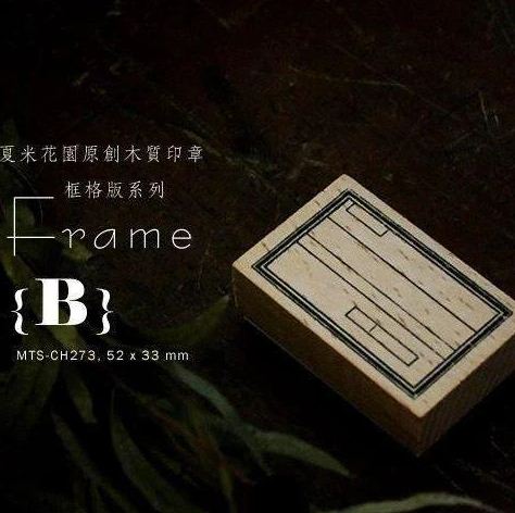 Chamil Garden Rubber Stamp Collection - Frame CH273