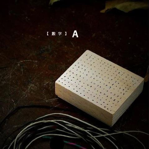 Chamil Garden Rubber Stamp CH167