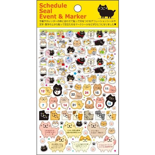 Schedule Seal Marker - Black Cat