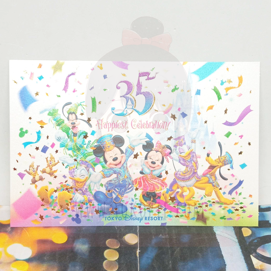 Tokyo Disney Resort 35th Happiest Celebration Postcard