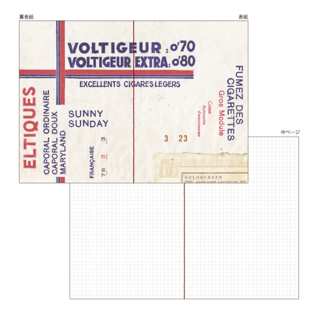 Papier Platz Sunny Sunday Thread Binding A5 Notebook