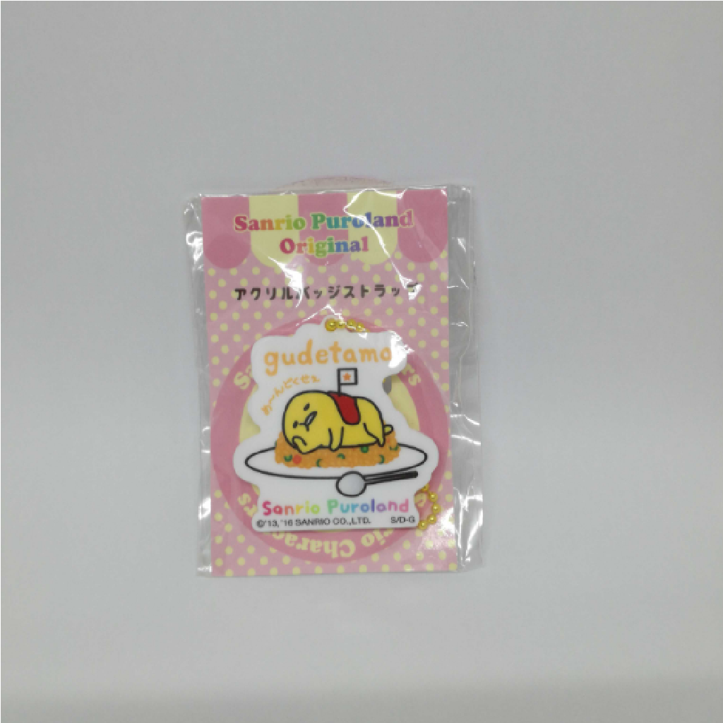 Gudetama Puroland Pin And Clip