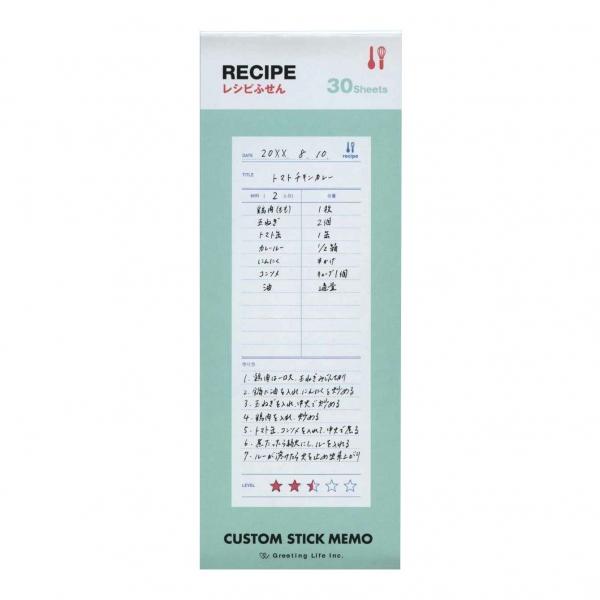 Custom Stick Memo Tosca