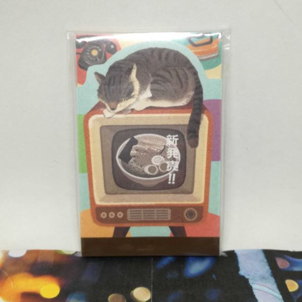 Memo Pad Cat On The TV