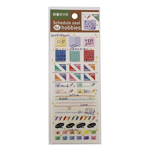 Sticker Schedule for Hobbies Yellow Reading Books