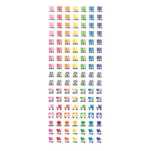 Sticker Schedule Seal For Hobbies Pink Computer Themes