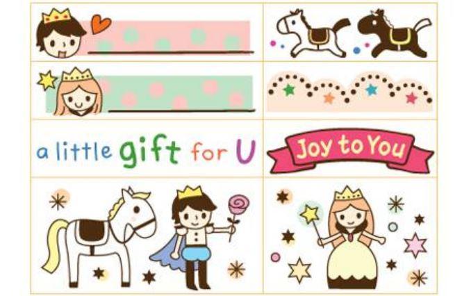 A Little Gift For You - Mini Card Set