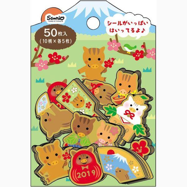 Sanrio Greetings New Year Flake Sticker