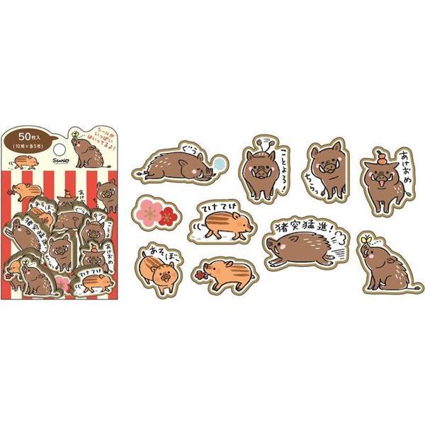Sanrio Greetings The Pig Flake Sticker