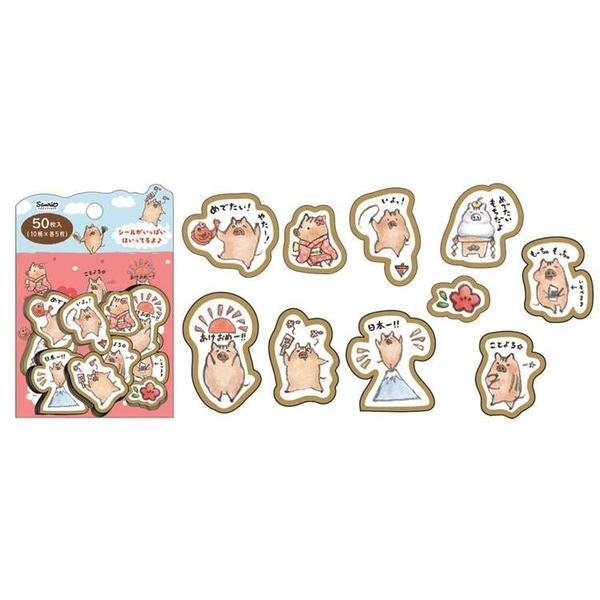 Sanrio Greetings Flower Pig Flake Sticker