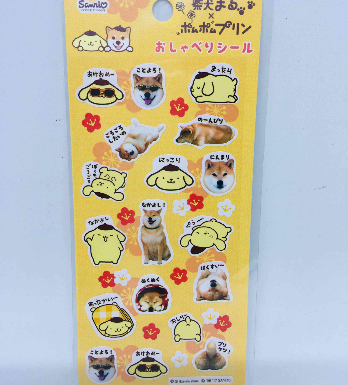 Sanrio Pompompurin x Shiba Inu Sticker Yellow