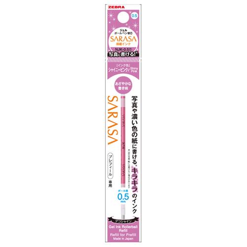 Refill Sarasa Multi NJK 0.5mm for Sarasa SELECT - SHINY Color